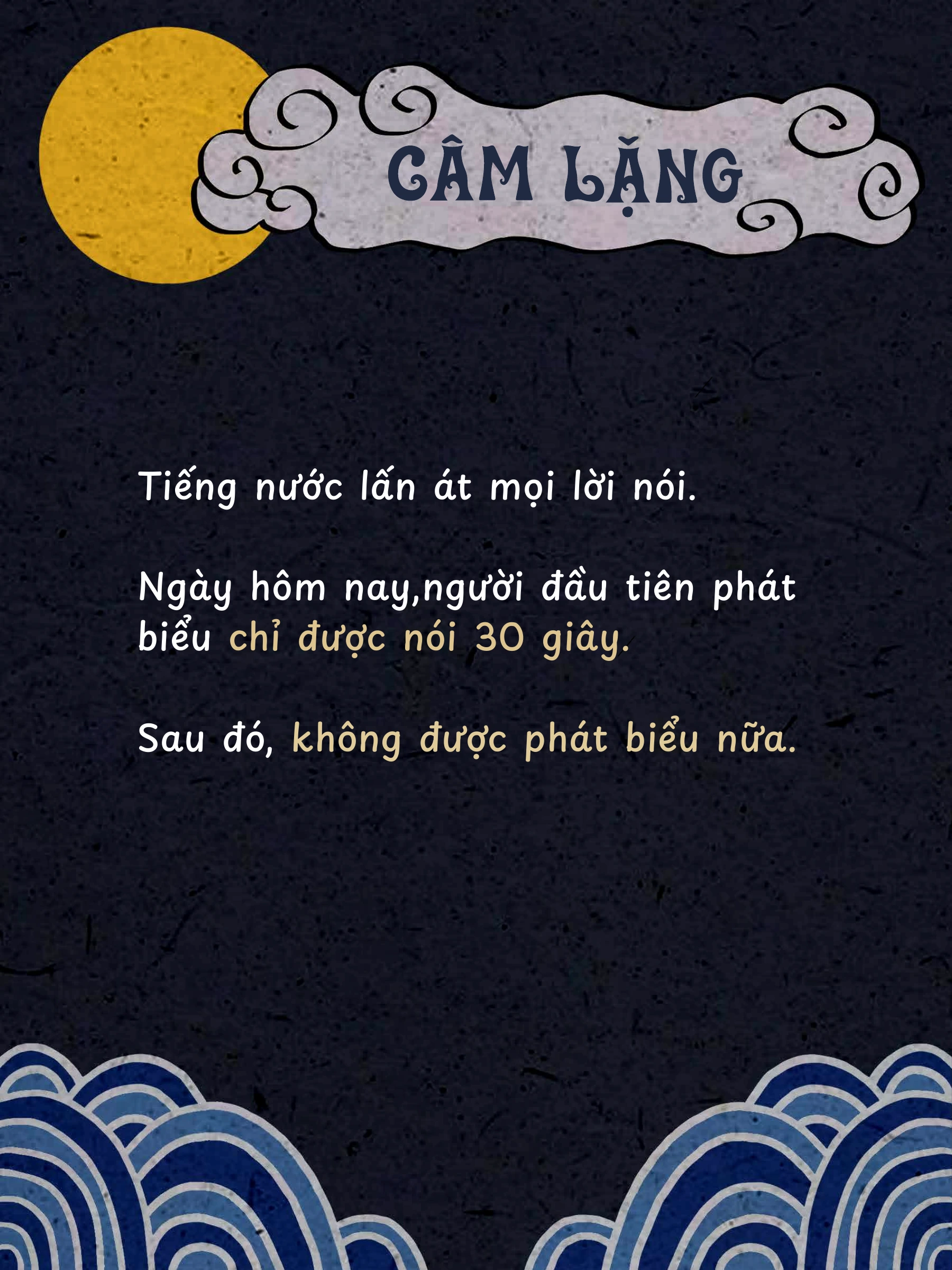 Thẻ bối cảnh Câm Lặng